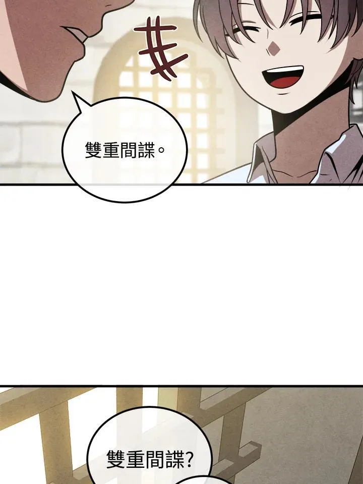 第94话 第66页