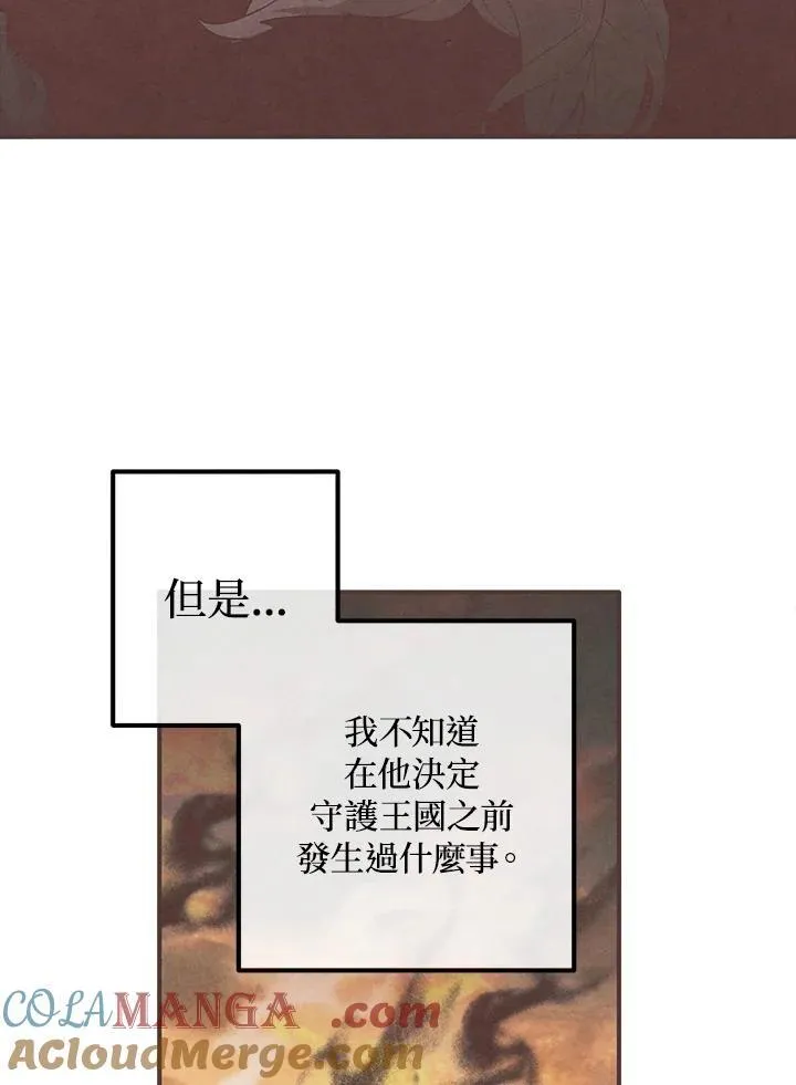 第94话 第70页