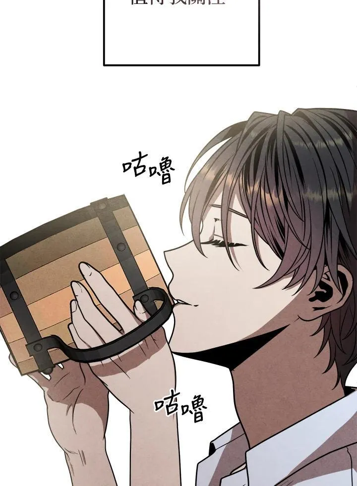 第94话 第74页