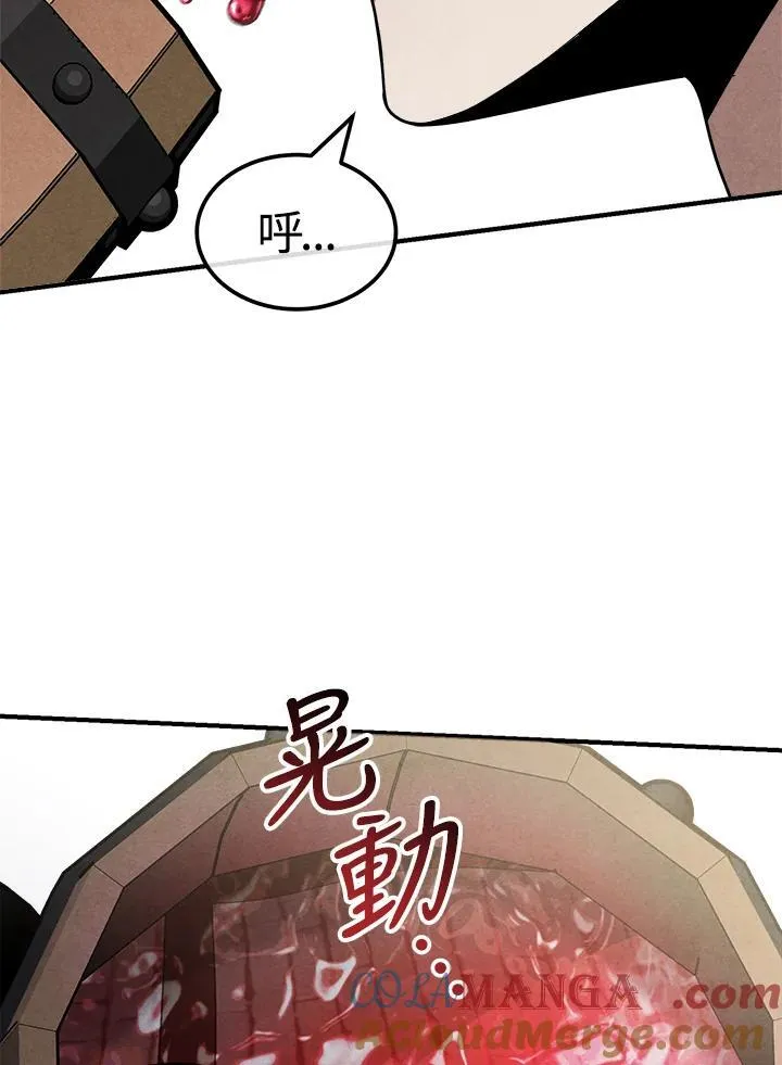 第94话 第76页