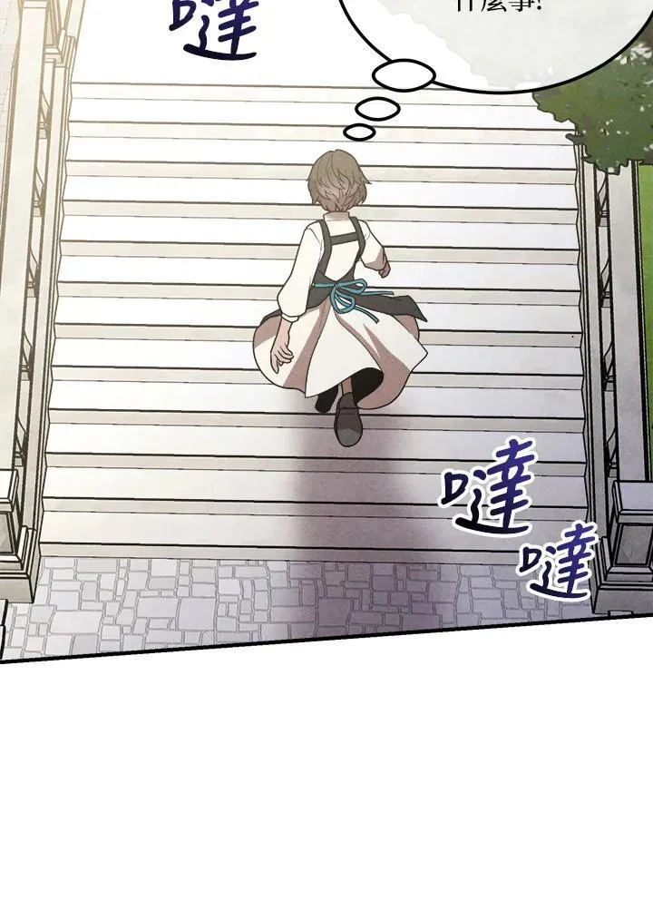第95话 第15页