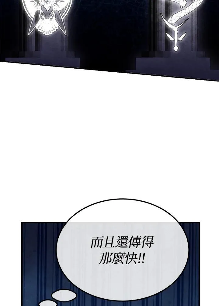 第95话 第17页