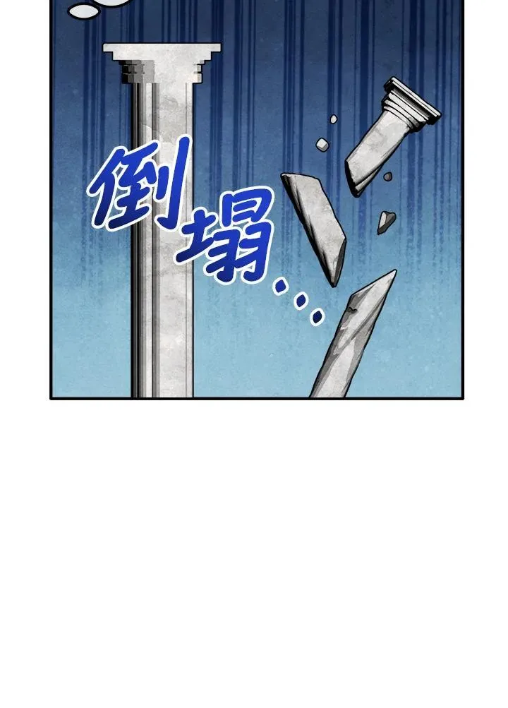 第95话 第18页