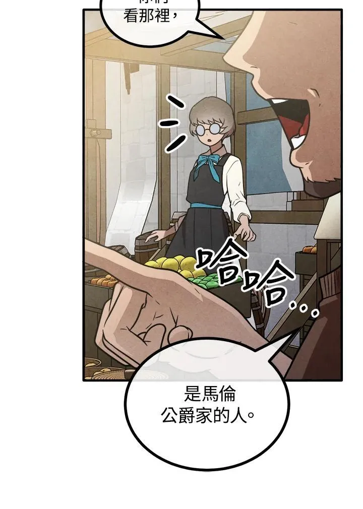 第95话 第23页