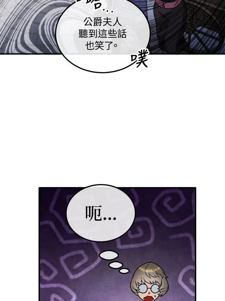 第95话 第27页