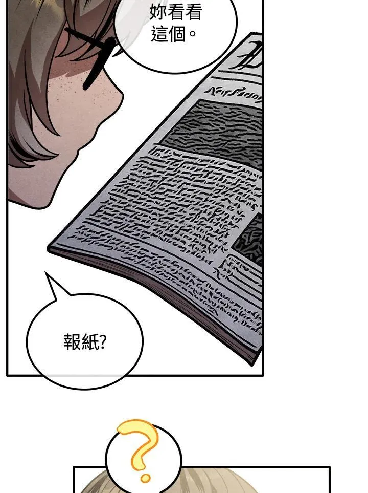第95话 第32页