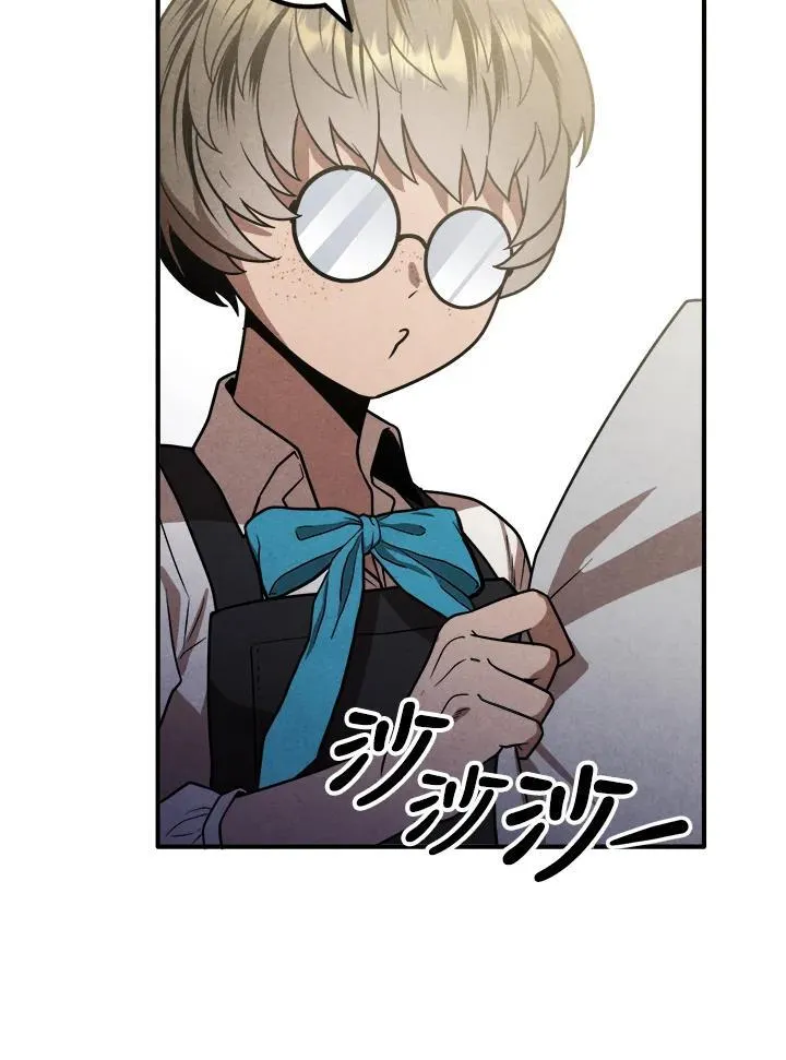 第95话 第33页