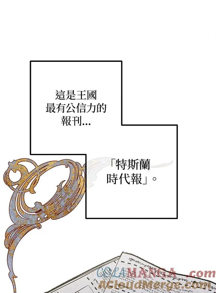 第95话 第34页