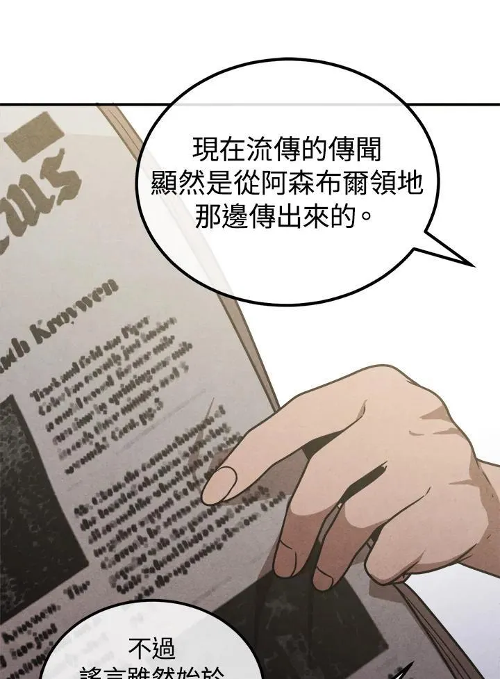 第95话 第36页