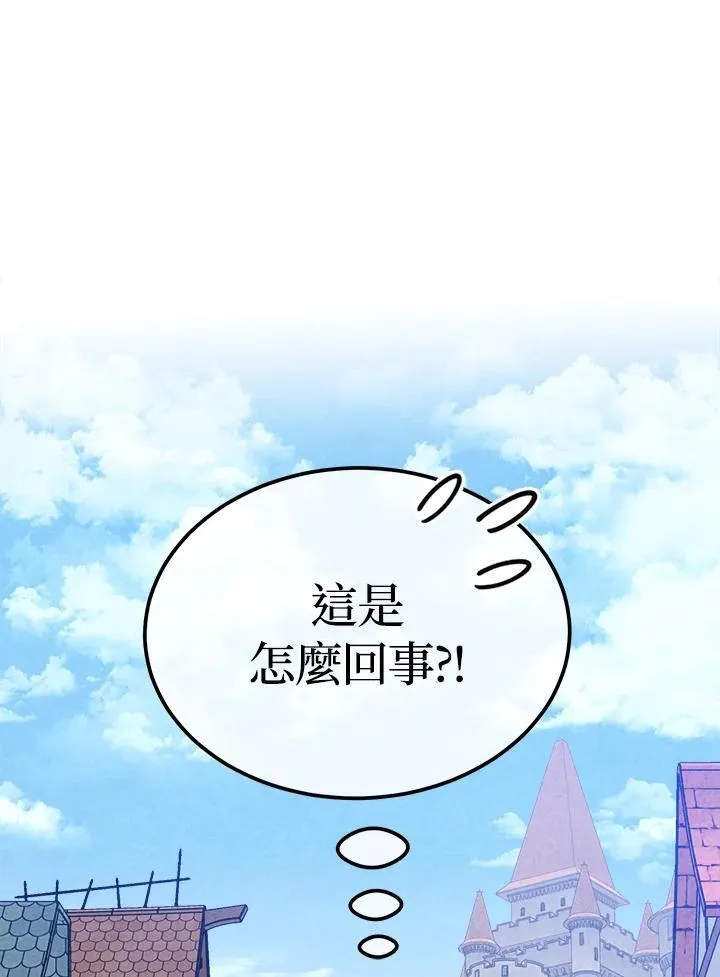 第95话 第42页