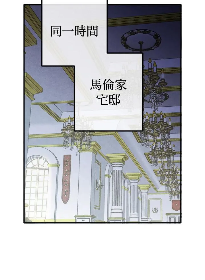 第95话 第44页
