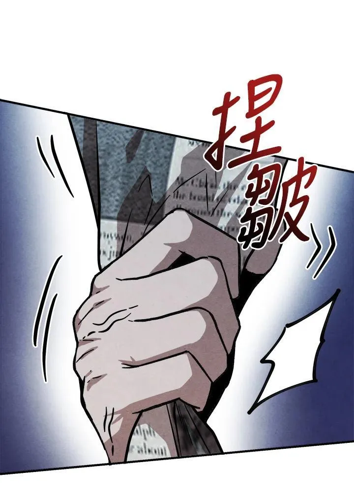 第95话 第45页