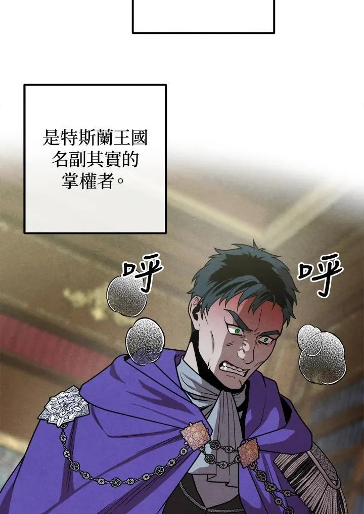 第95话 第50页