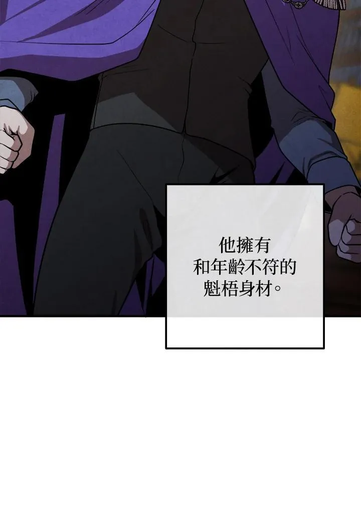 第95话 第51页