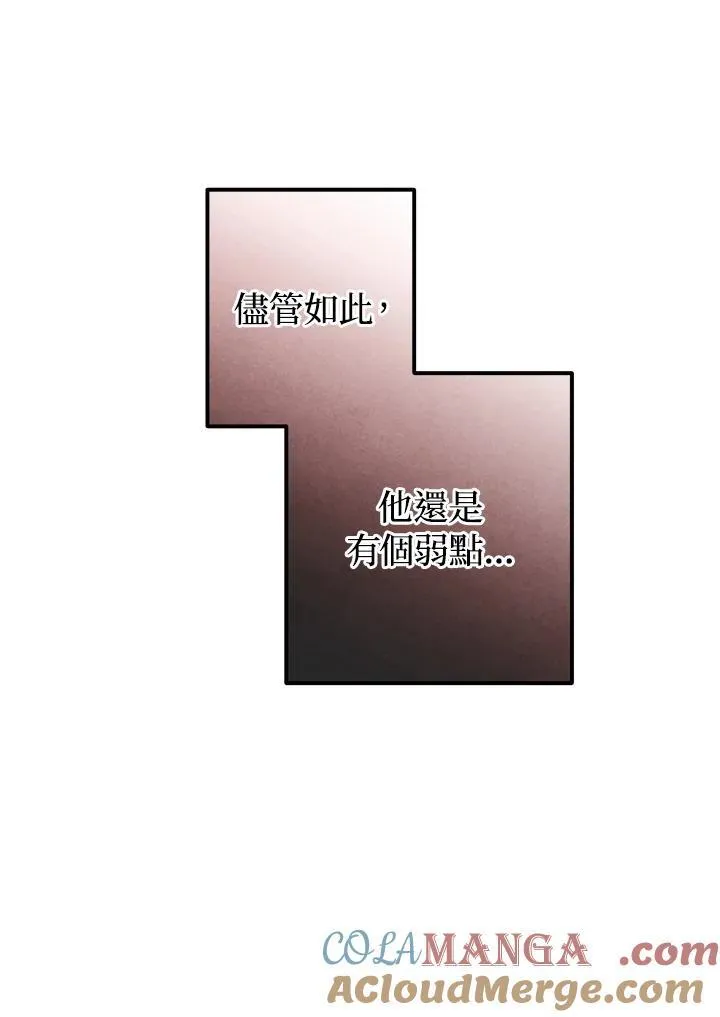 第95话 第52页