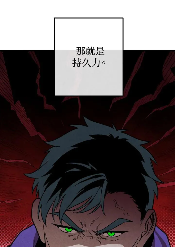 第95话 第53页