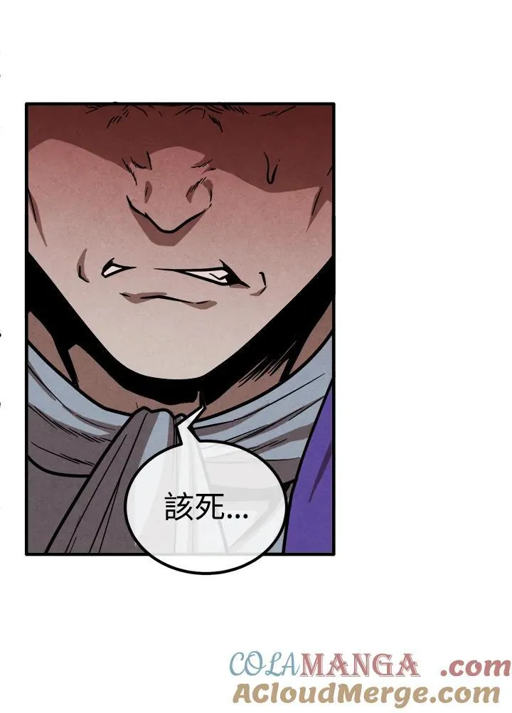 第95话 第55页