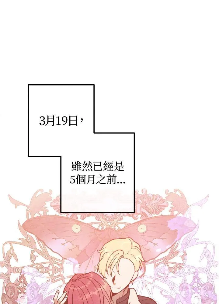 第95话 第57页