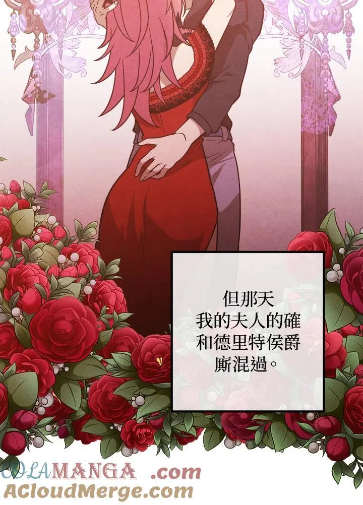 第95话 第58页