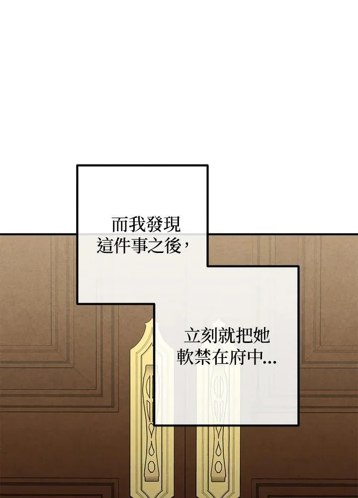 第95话 第59页