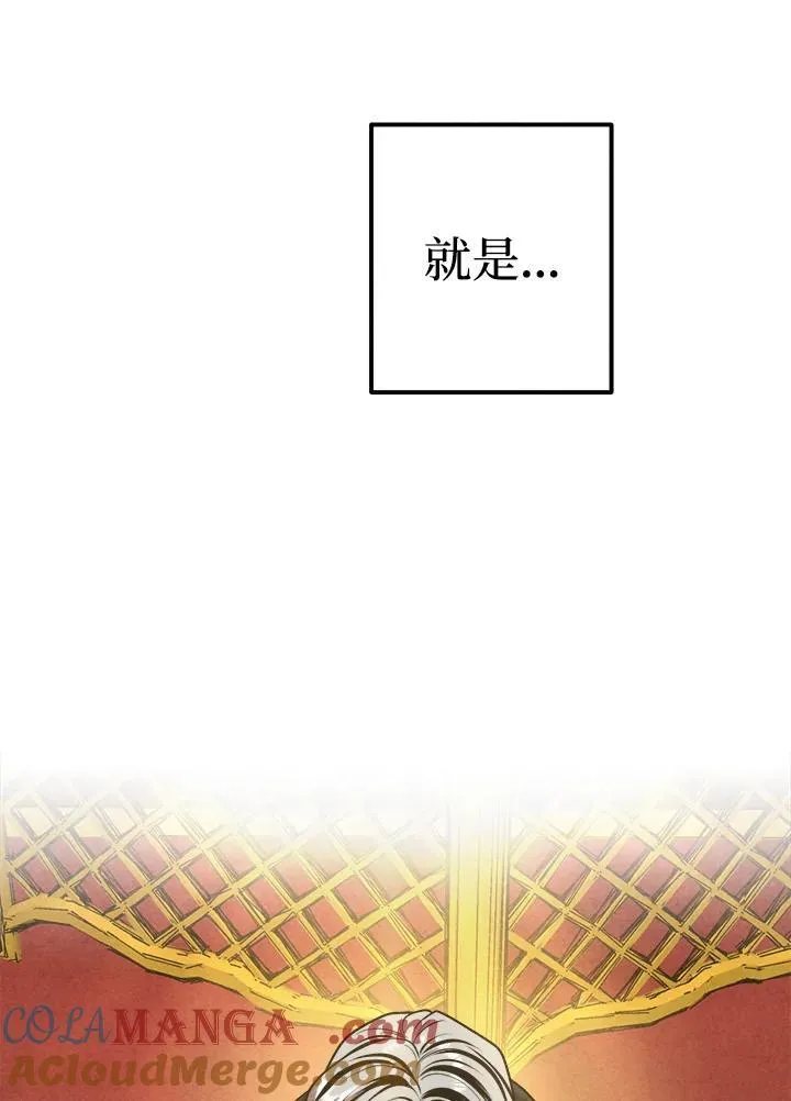 第95话 第61页