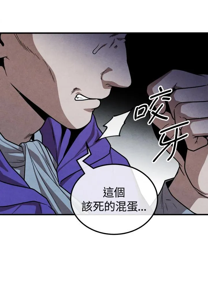 第95话 第65页