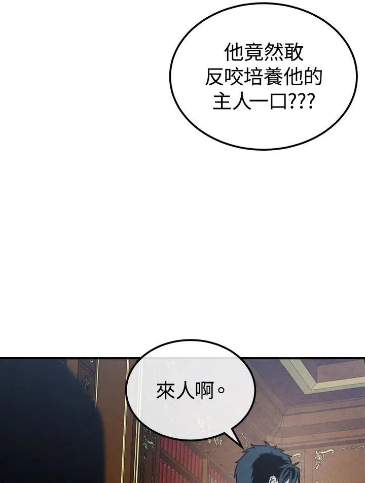 第95话 第66页