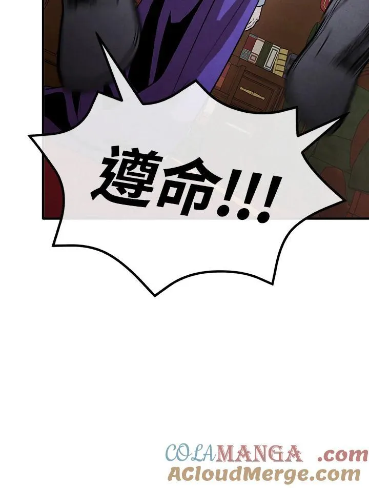 第95话 第73页