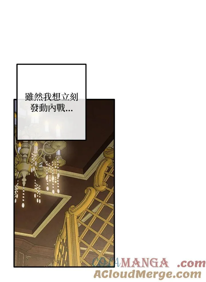 第95话 第79页