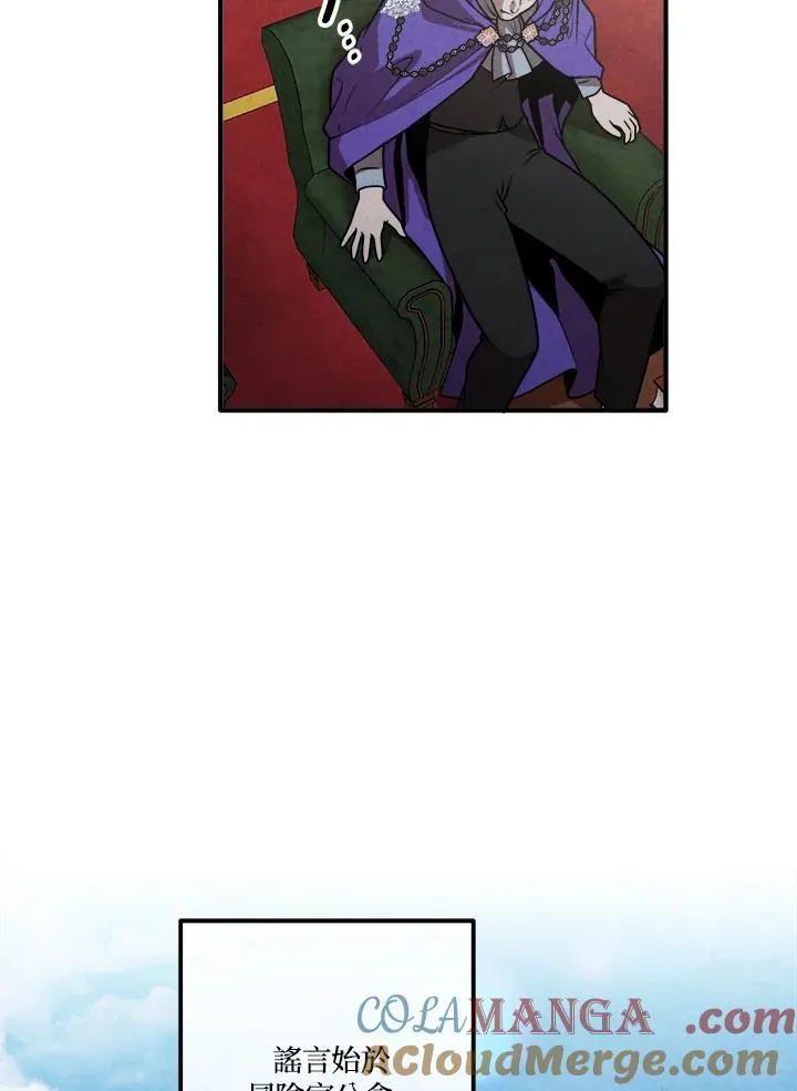 第95话 第85页