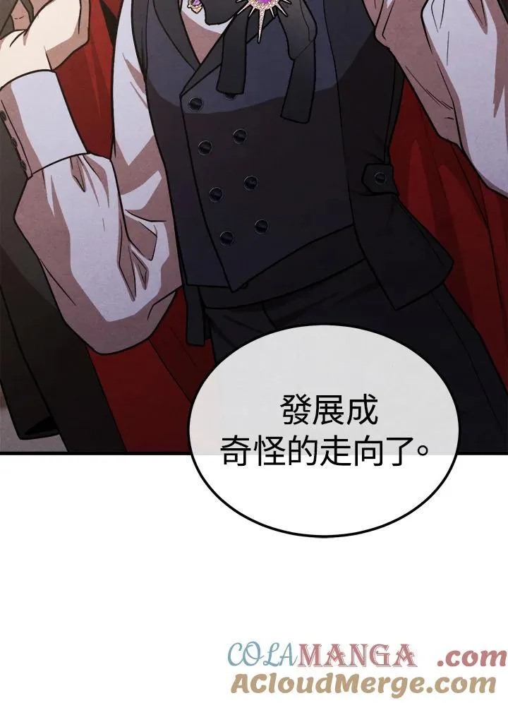 第95话 第91页