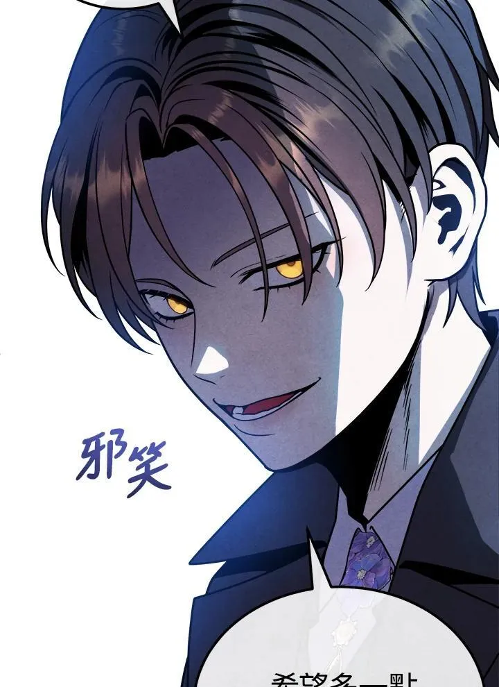 第96话 第11页