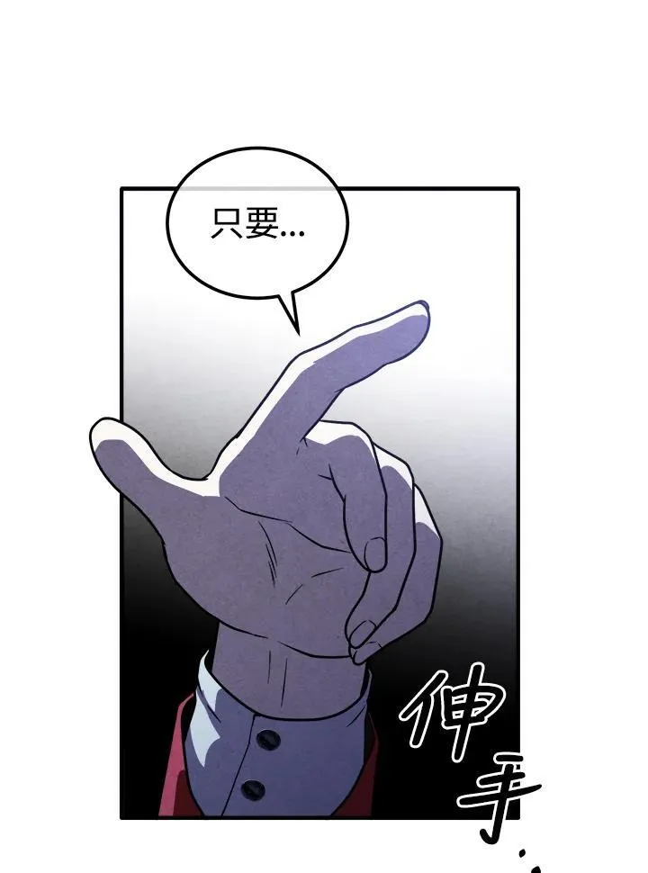 第96话 第14页