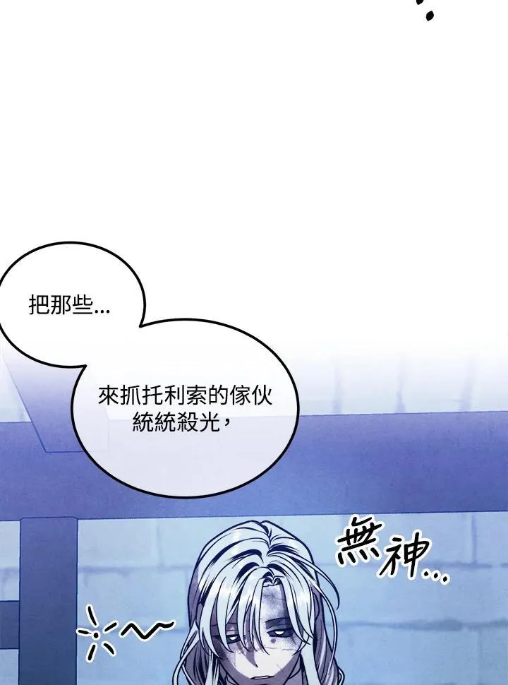 第96话 第15页