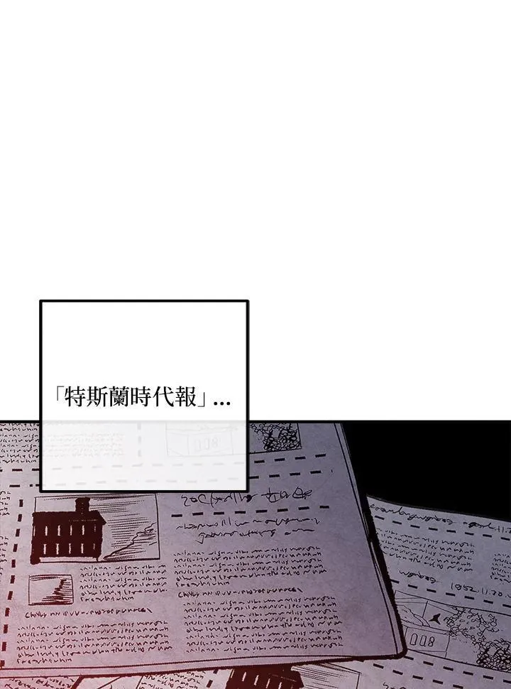 第96话 第20页
