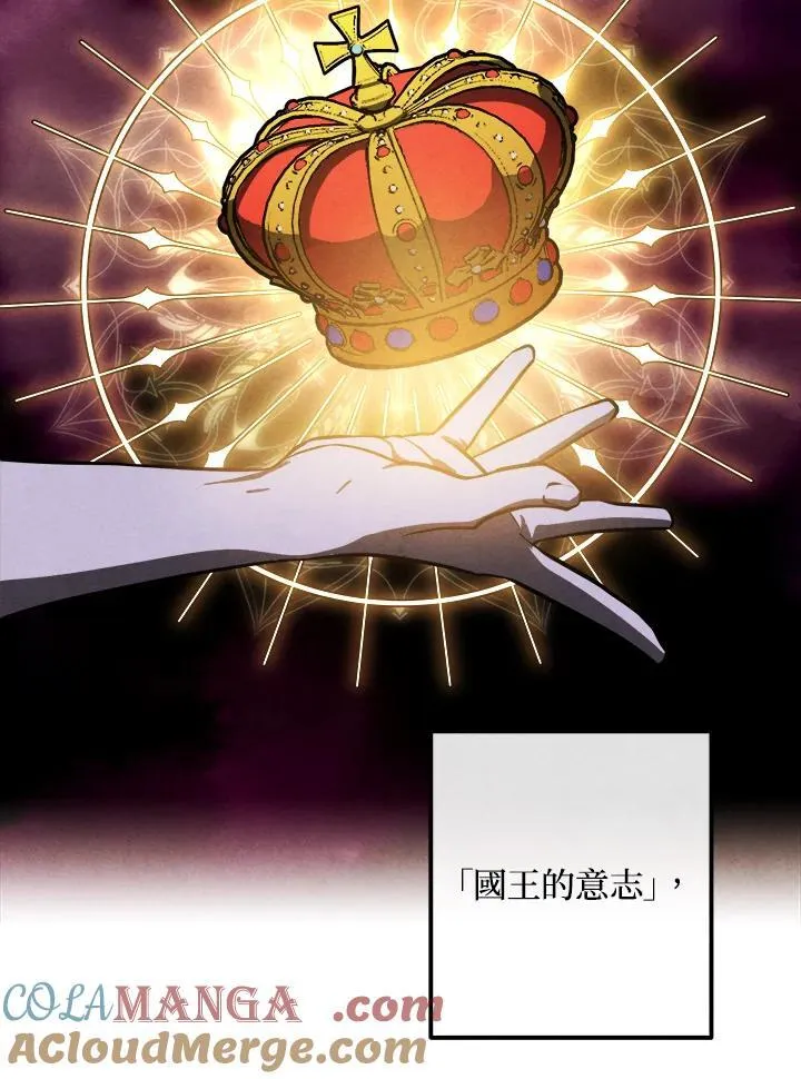 第96话 第22页