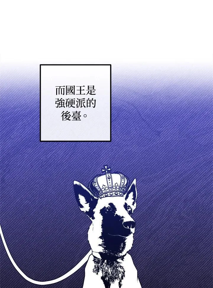第96话 第23页