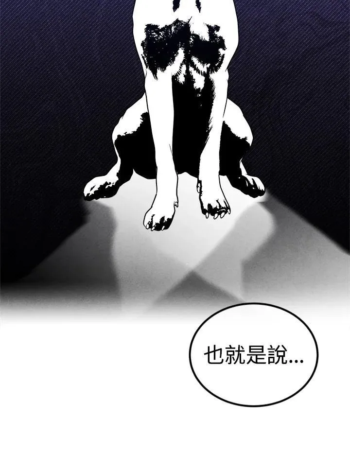 第96话 第24页