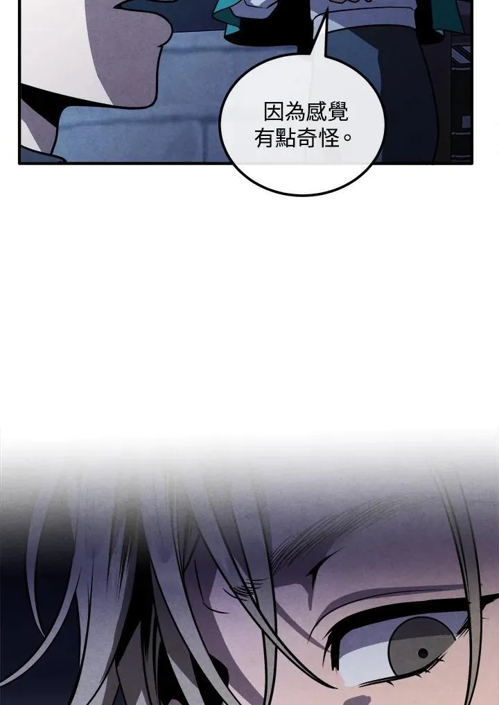 第96话 第26页