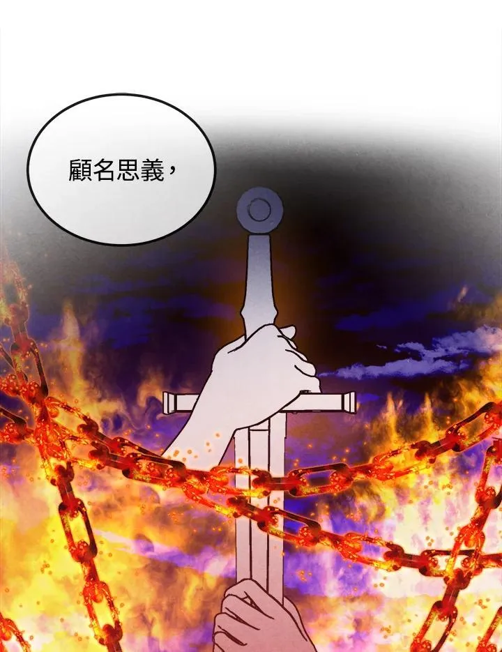 第96话 第35页