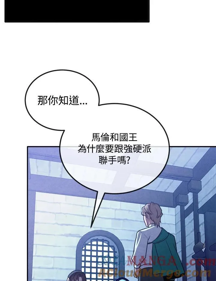第96话 第40页