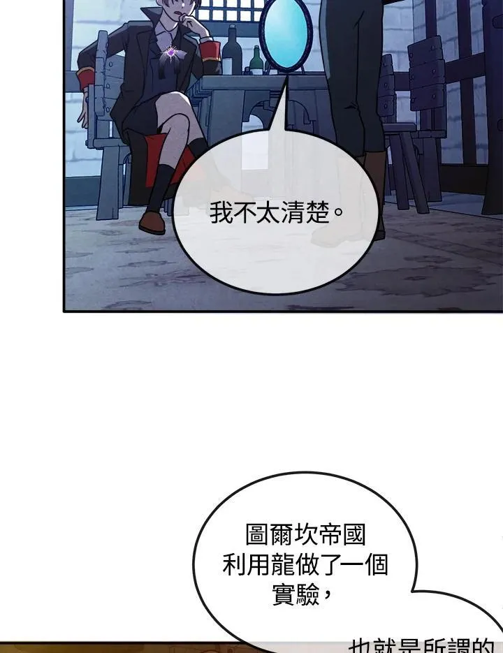 第96话 第41页