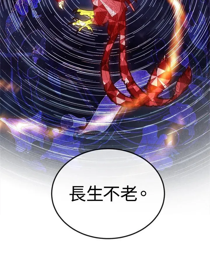 第96话 第44页