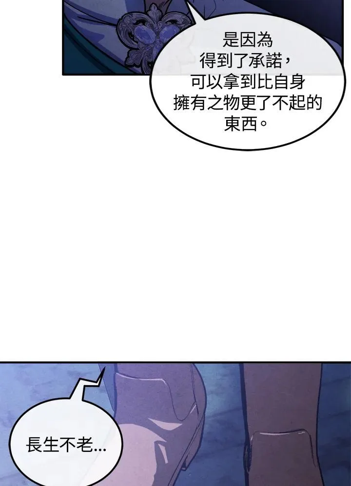 第96话 第50页