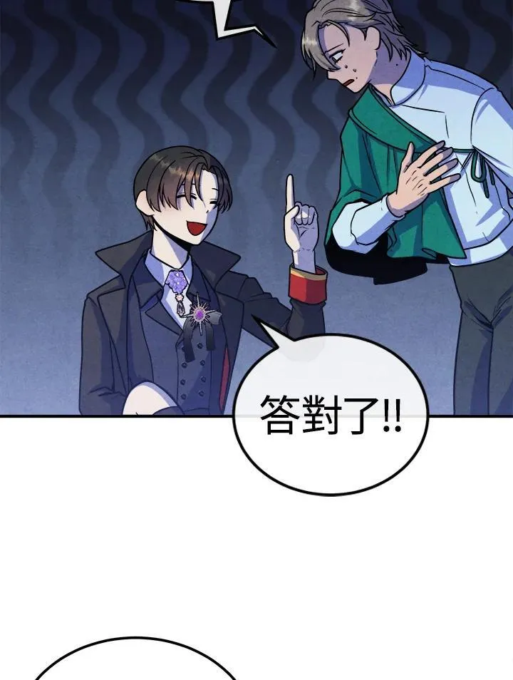 第96话 第57页