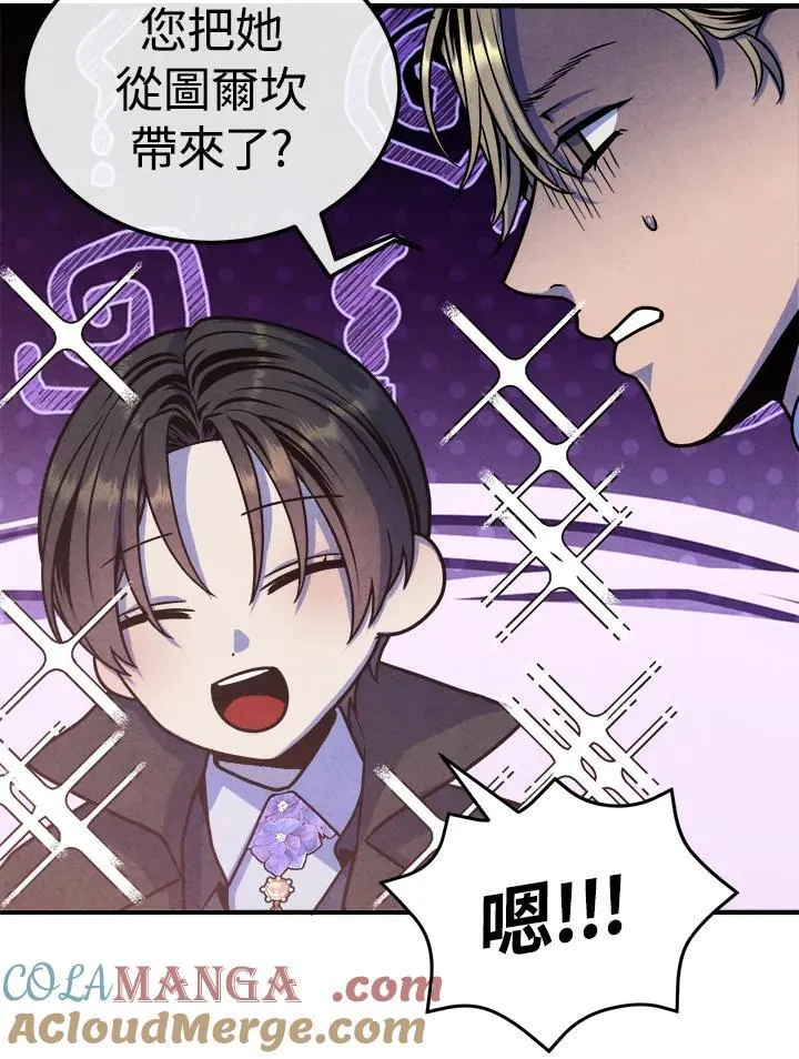第96话 第58页