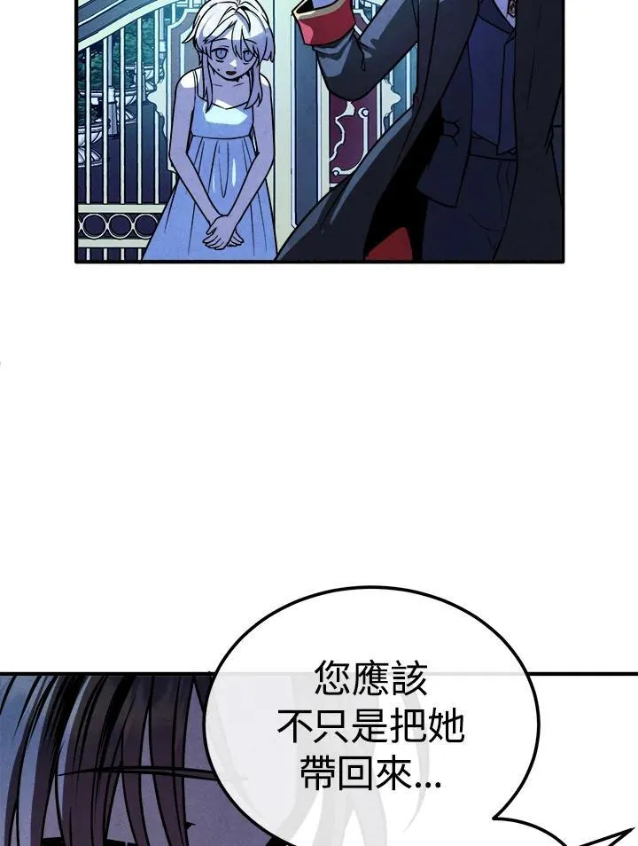 第96话 第60页