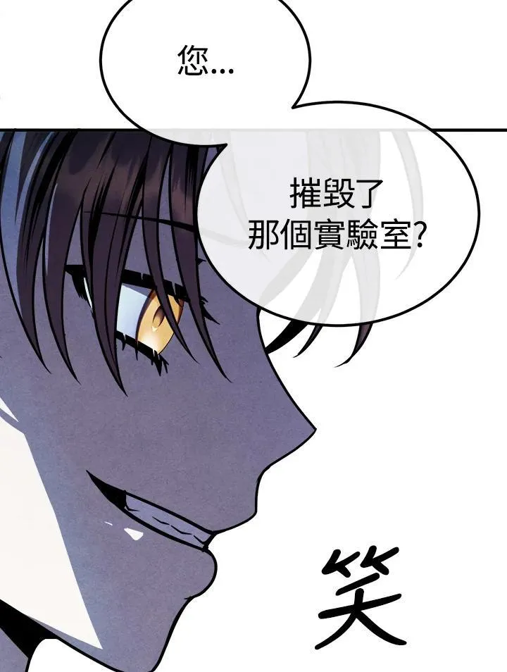 第96话 第62页