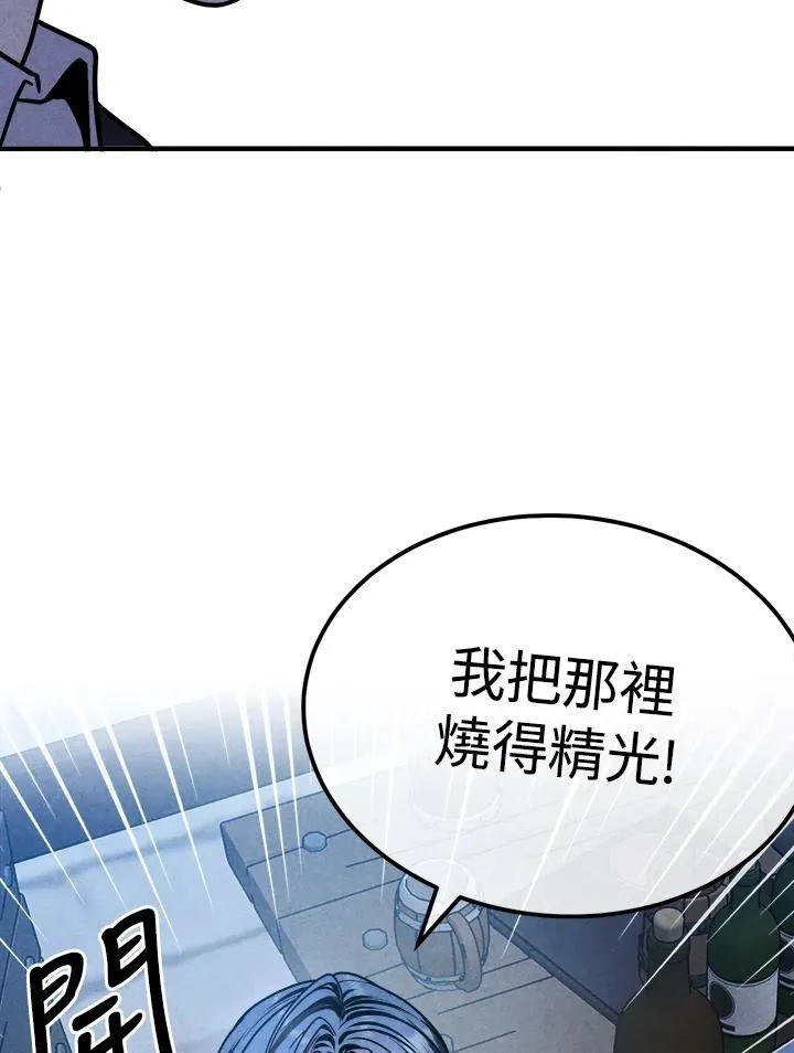 第96话 第63页