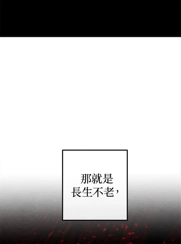 第96话 第72页